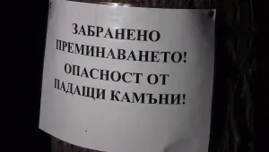 Правят оглед на къщите около свлачището в Провадия