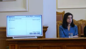 Със 104 гласа 