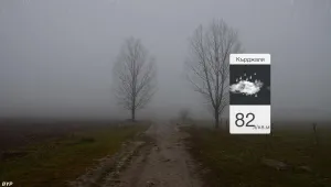 Зимата се завърна