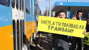Година и половина под НДК ще има двупосочно движение