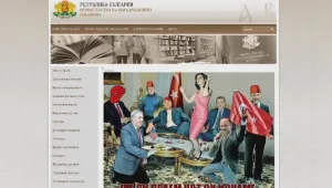 Комисар Явор Колев за 
