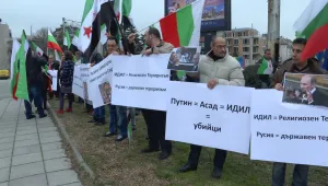 Десетки протестираха срещу руските удари в Сирия