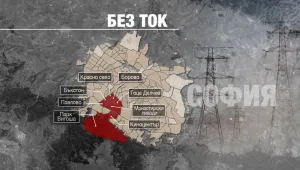 Осем квартала на София останаха без ток