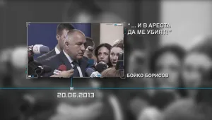 Кой кого 