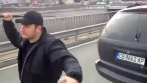 Агресията на пътя се 