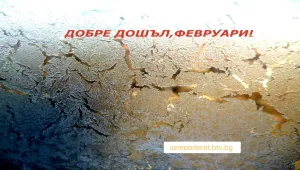 Затоплянето продължава