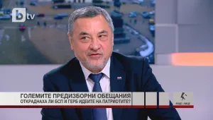Валери Симеонов: Удовлетворен съм, че приоритетите ни са припознати от другите партии
