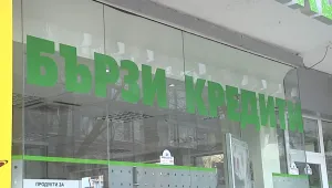 Лихвари събират дългове с пистолети и юмруци