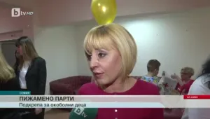 Пижамено парти при омбудсмана 