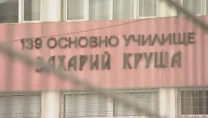 Родители на протест заради строеж непосредствено до столично училище