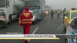 Докъде стигна реформата в МВР и какво наследство остави Румяна Бъчварова?