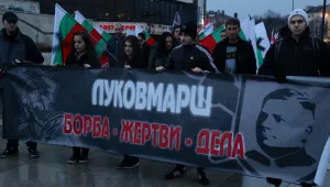 Прокуратурата поиска да се прекрати регистрацията на организаторите на 