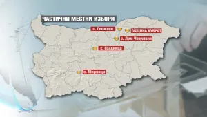 В 5 населени места избират кмет