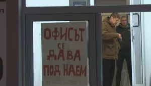 90 000 лв. са откраднати при грабежа от чейндж бюро в Пазарджик