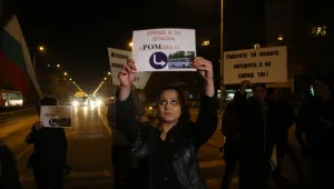 Протестиращи блокираха възлово кръстовище в 