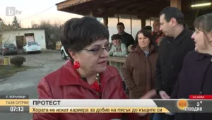 Жители на костинбродско село протестират срещу кариера за добив на пясък