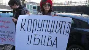 Столичани протестират срещу поскъпването на водата 
