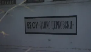 В 52 ОУ, където почина дете след удар от съученик, не е имало дежурно медицинско лице