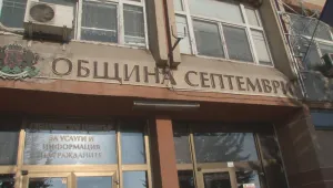 Ще разследват родословното дърво на кмета на Септември