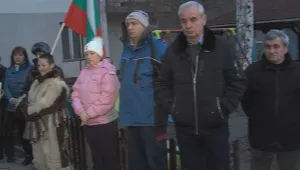 Протест затваря път Е-79 край село Джерман в събота