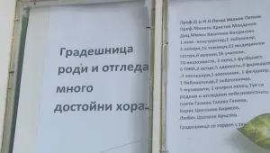 bTV Репортерите: Избори по селски