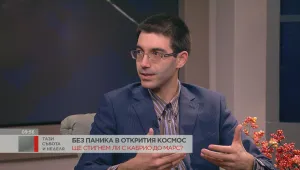 Астрофизик: След 30 години ще има скъпи билети до Марс и по-евтини до Луната