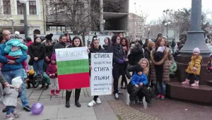 Родители и учители на протест срещу насилието