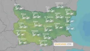 Времето се променя рязко