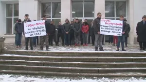 Протест срещу уволнението на директора на каменоделното училище в Кунино