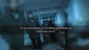 Агресия над деца е имало и в център от семеен тип в Борован