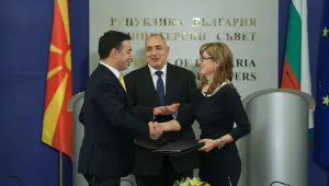 Договорът за приятелство между България и Македония влезе в сила
