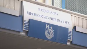 Продължава да набира скорост скандалът със здравната каса