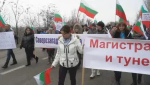 Протестиращи блокират пътища на Северозапад с искане за магистрала 