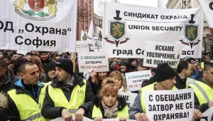 Служители на затвори и съдебни охранители на първи национален протест (ОБЗОР)