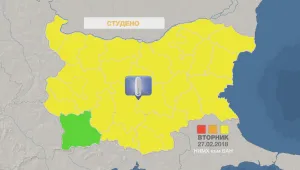 Опасно студено време в цялата страна днес