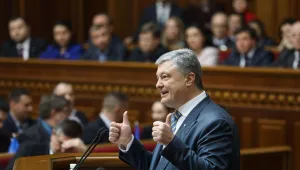 Парламентът на Украйна одобри ключови промени в конституцията