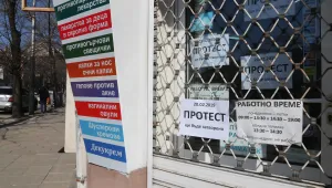 Над 600 или под 40: Фармацевтите и НЗОК се разминаха и за мащаба на аптечния протест