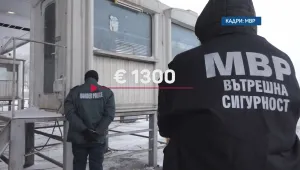 Митничарите от „Калотина” остават за постоянно в ареста
