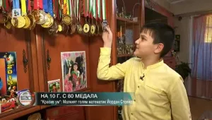 Красив ум: 10-годишeн математик с 80 медала харесва уравнения и геометрия