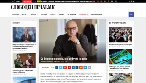 Македонски вестник: България ни обеща ваксини срещу COVID-19, но Сърбия ни достави