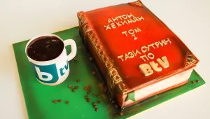 Най-вкусната книга получи Антон Хекимян за последния си ефир в 