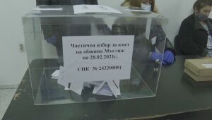 След частичния местен вот: Избрани са трима кметове от ГЕРБ, БСП и „Републиканци за България“ излъчиха по един