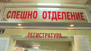 Протест пред Спешна помощ във Враца заради починалата жена, чакаща за преглед