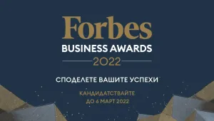 Успехът е красив