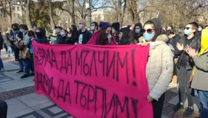 Шествие против „Луковмарш“ се проведе в София