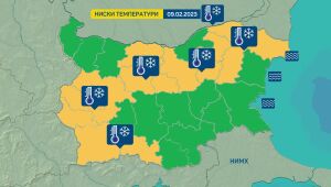 Жълт код за ниски температури в 16 области в четвъртък
