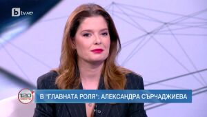 120 минути  26.02.2023 г.
