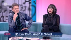 COOLt - 18.02.2024 г. 	