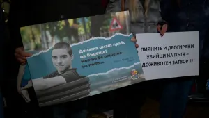 Делото за смъртта на Филип на столичната улица “Гурко” започва отначало