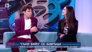 COOLt - 25.02.2024 г. 	